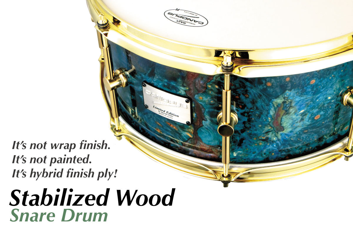Stabilized Wood スタビライズドウッド スネアドラム
