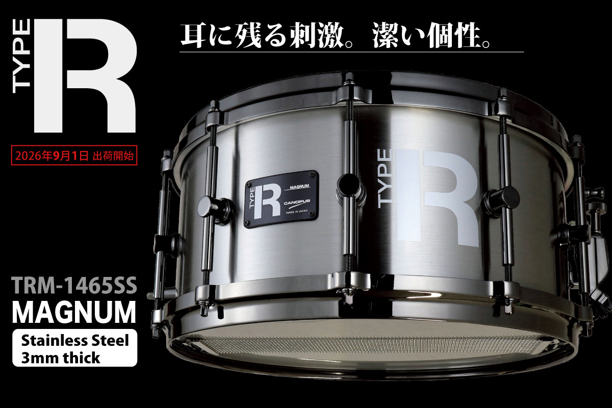 Type-R MAGNUM Stainless Steel 3mm