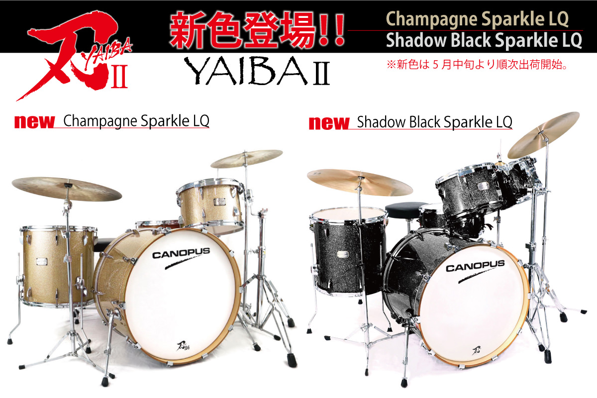 Yaiba II 新色 Champagne Sparkle LQ Shadow Black Sparkle LQ