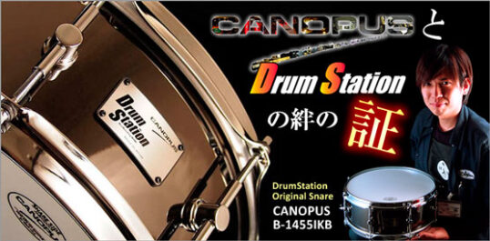池部楽器店限定スネアドラム B-1455IKB [Drum Station Original] 発売のお知らせ