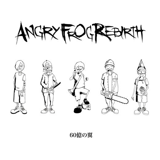【エンドーサー情報：今村公治】ANGRY FROG REBIRTH 3rd Single 「60億の翼」にドラムテックで参加