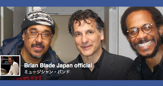 Brian Blade 日本オフィシャルFacebookページがOPEN