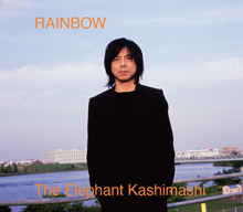 エレファントカシマシ RAINBOW（初回限定盤）