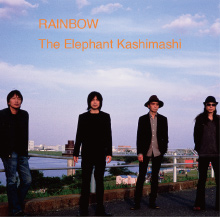 エレファントカシマシ RAINBOW（通常盤）