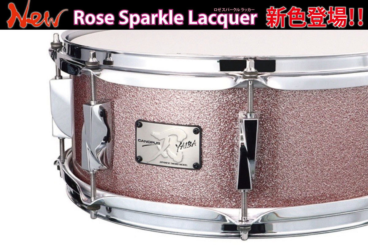 刃II YAIBA Maple Snare Drum | CANOPUS DRUMS [カノウプス]