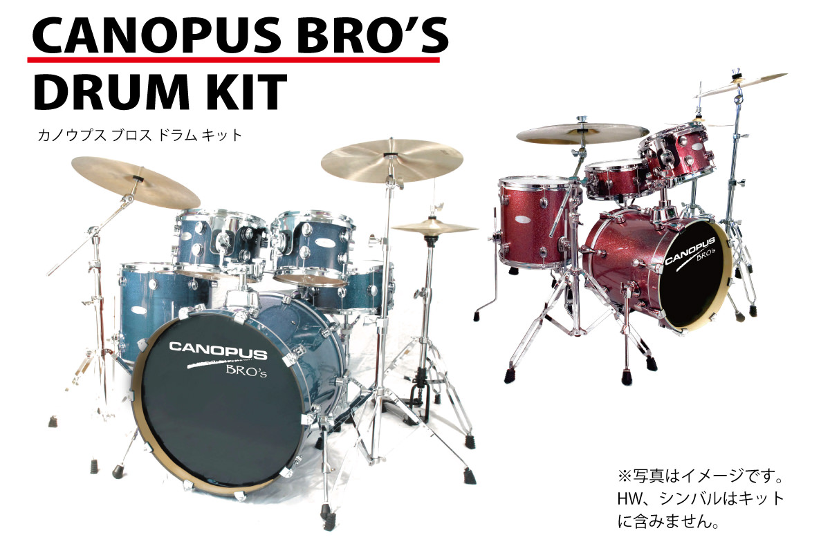 CANOPUSアーカイブショップ専売品 | CANOPUS DRUMS [カノウプス]