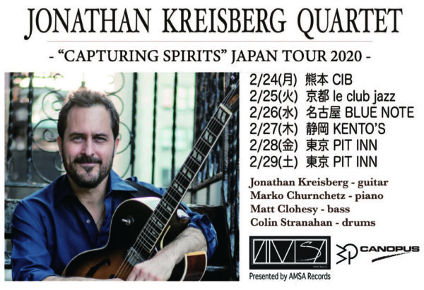  Jonathan Kreisberg Quartet