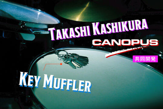 柏倉隆史 CANOPUS キーマフラー KM-1