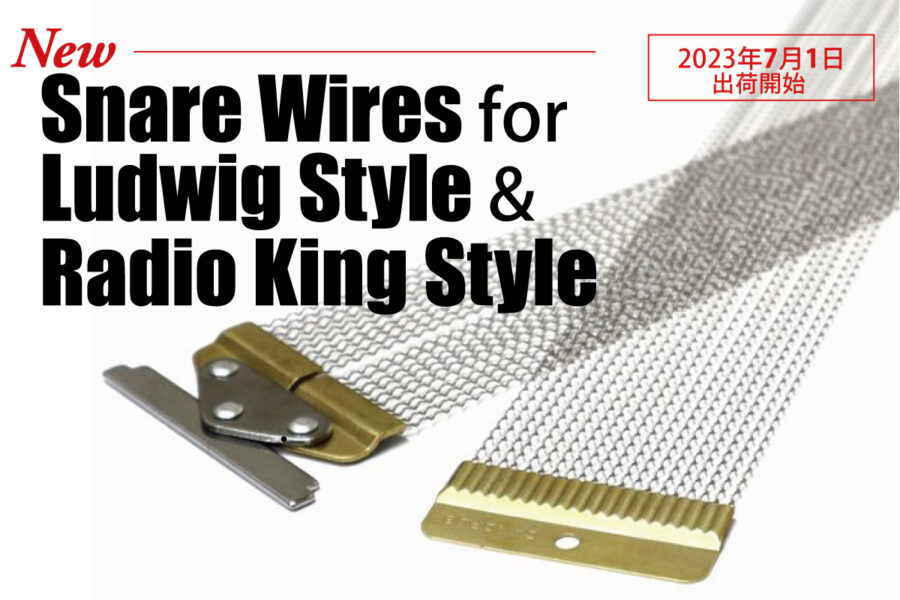 Snare Wires for Ludwig style and Radio King styles