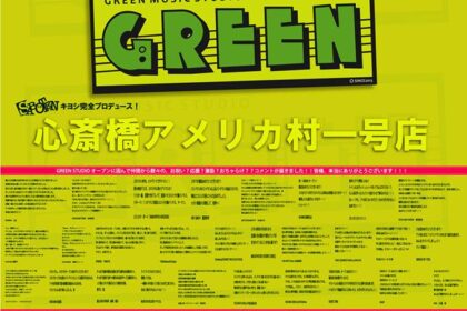 GREEN STUDIO（大阪）にCANOPUS 刃ドラムキット導入