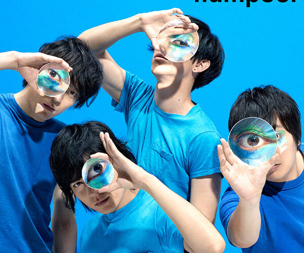 flumpool 「夏よ止めないで ~You're Romantic~」