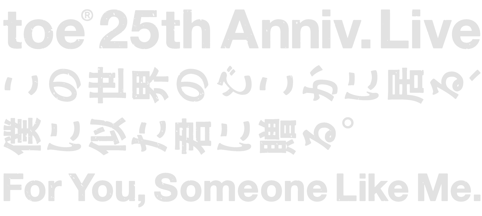 柏倉隆史 toe 25th Anniv. Model | CANOPUS DRUMS