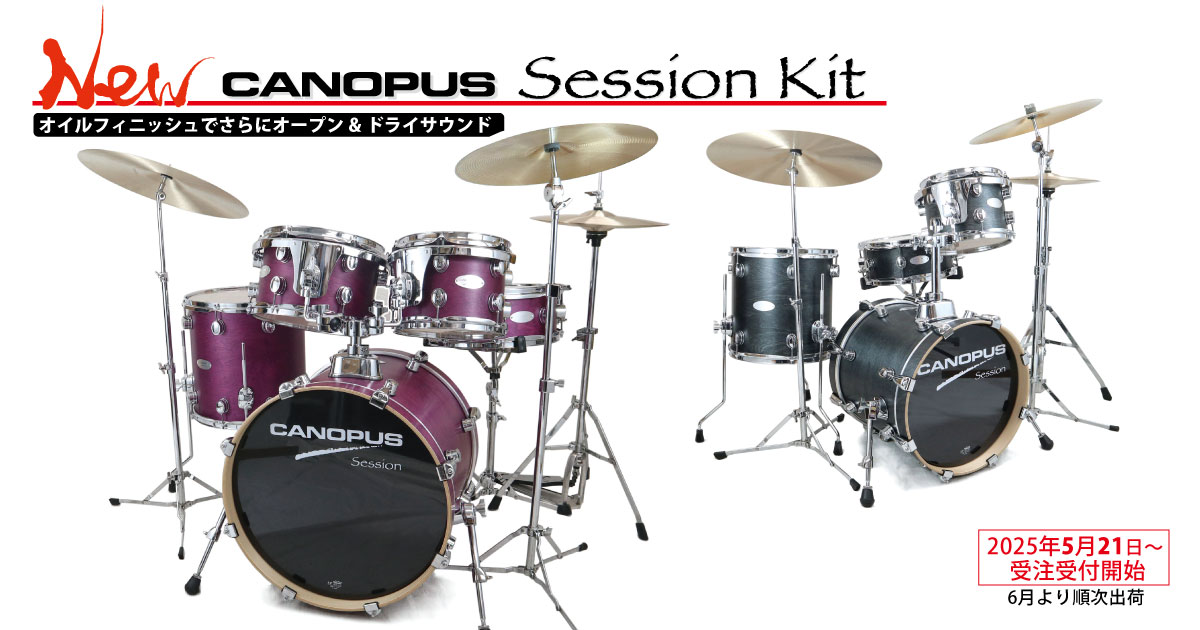 Session Kit | CANOPUS DRUMS