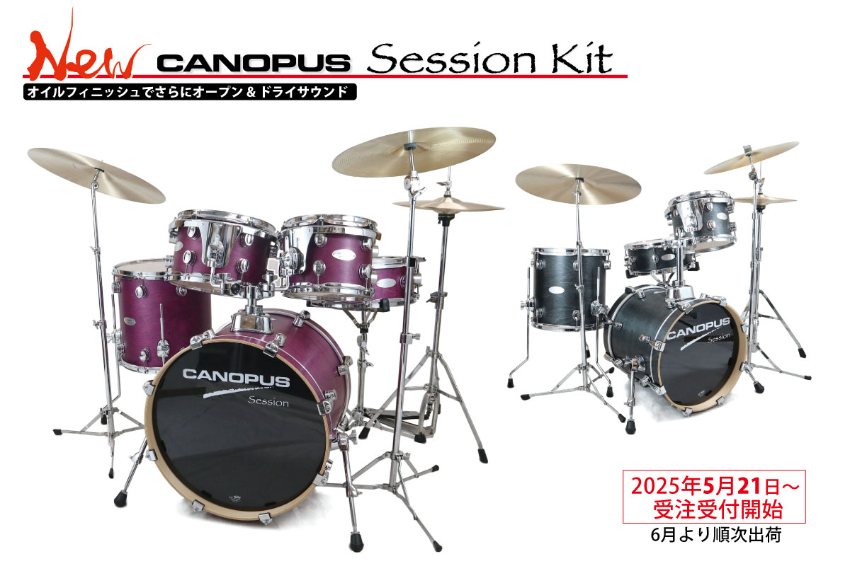 CANOPUS Session Kit