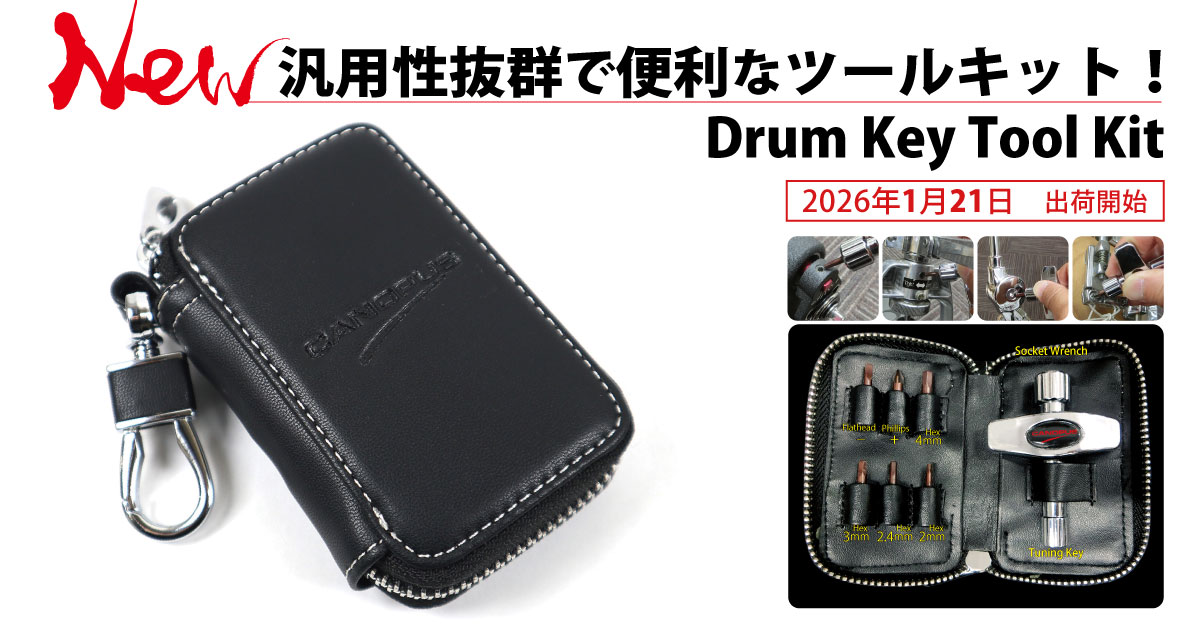 Drum Key Tool Kit | CANOPUS DRUMS