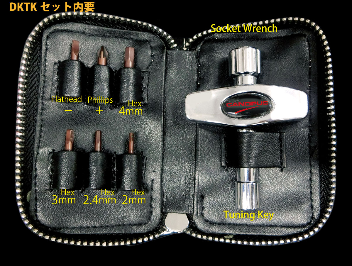 ドラムキー ツールキット DKTK