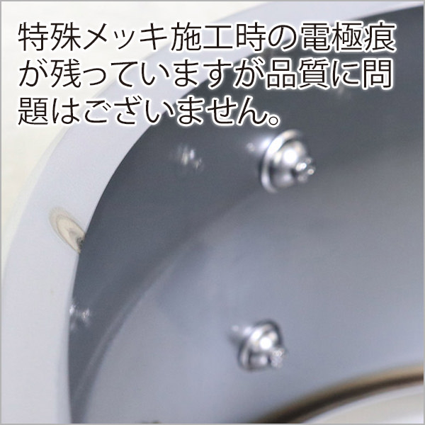 Session Supeior Mangan Steel 1.2mm Mangan Steel