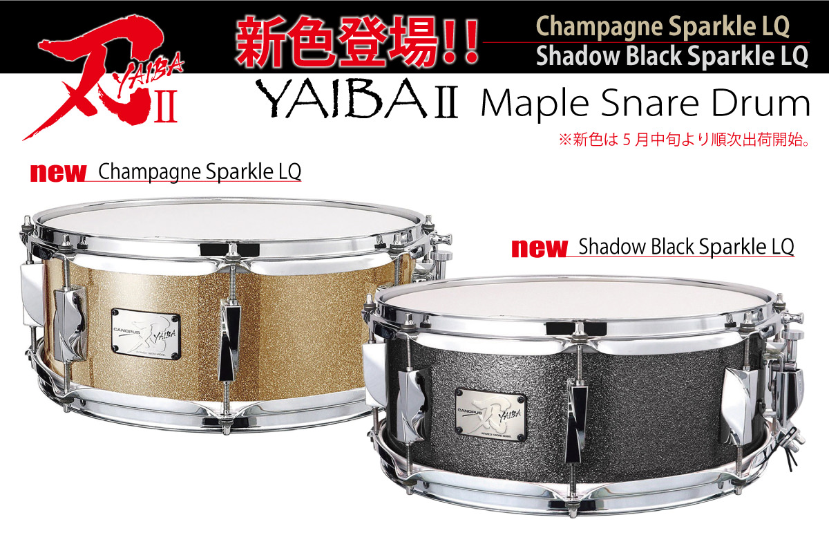 Yaiba II 新色 Champagne Sparkle LQ Shadow Black Sparkle LQ